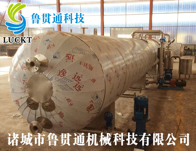 LGT-R5立方米木材染色罐