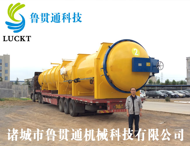 LGT-YG30立方米木材改性罐