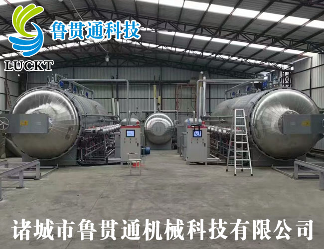 LGT-GZ15立方米木材真空干燥罐