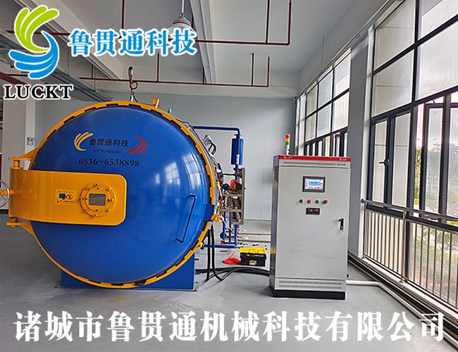 Small experimental autoclave