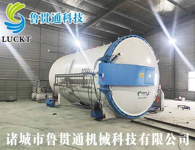 Autoclave for auto parts