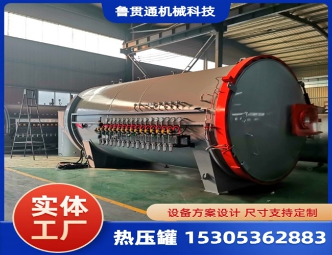 LGT-大型热压罐