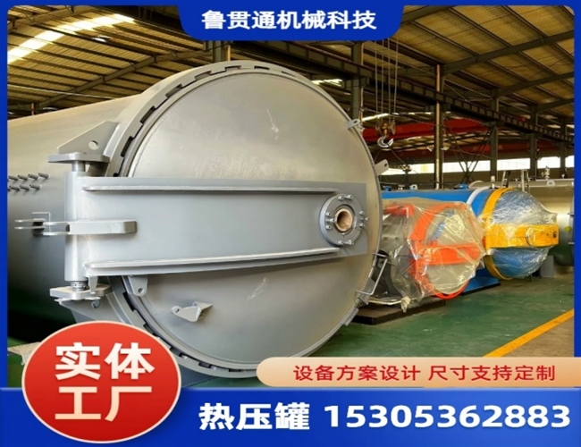LGT-大型热压罐