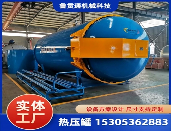 LGT-大型热压罐