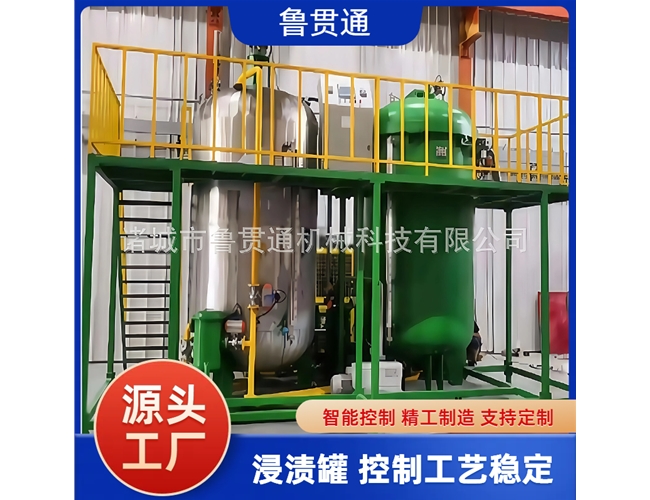 全自动真空加压浸漆设备