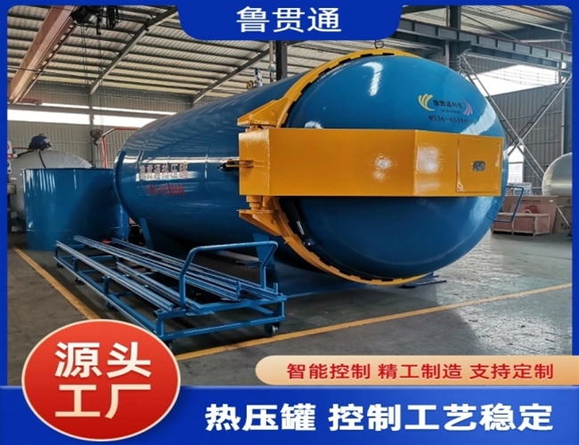 复合材料热压罐
