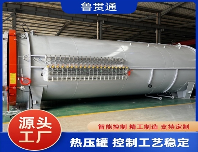 大型热压罐