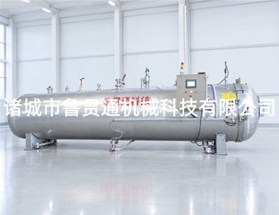 电加热硫化罐